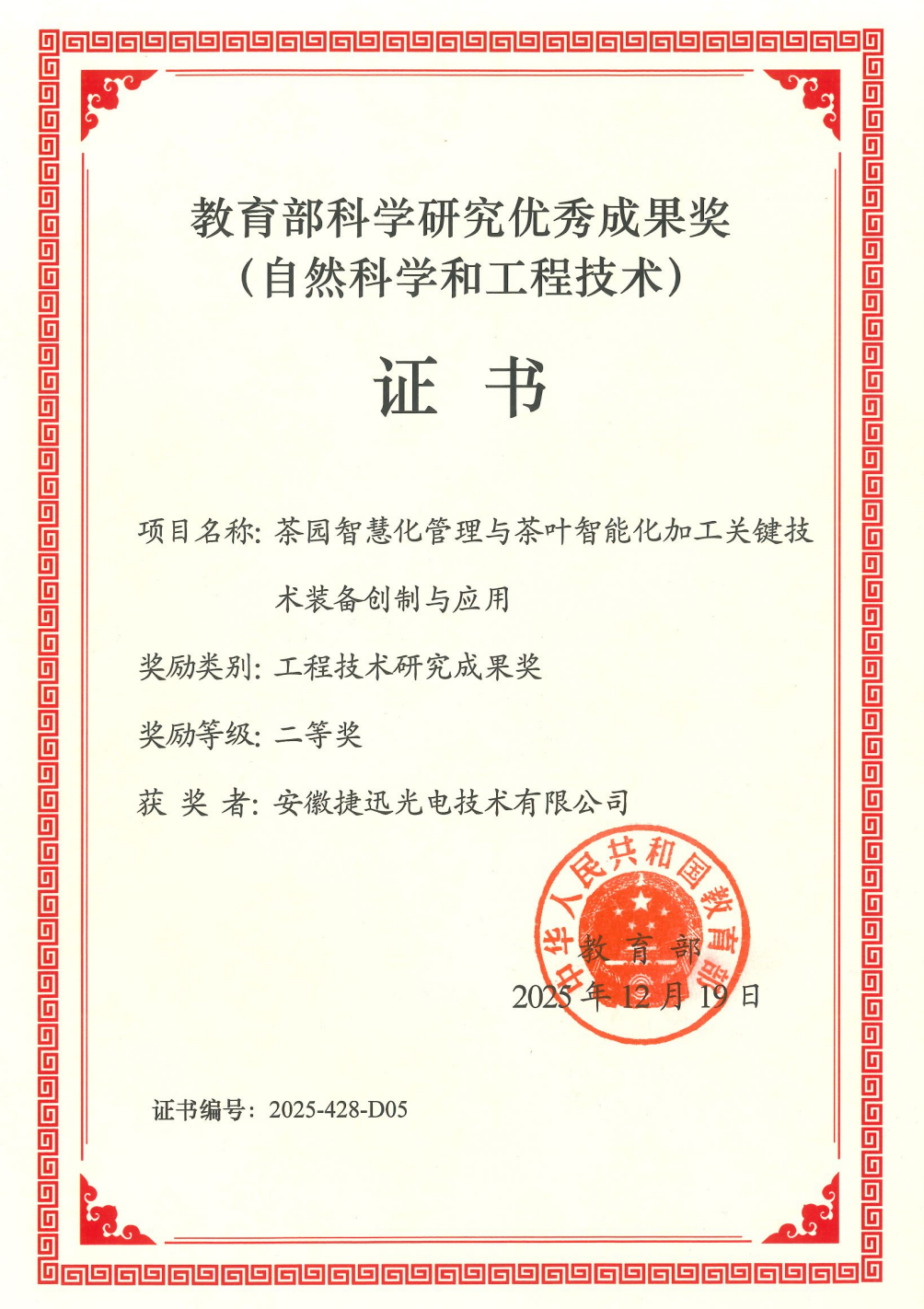 太阳成(tyc122cc-VIP认证集团)-Official Platform