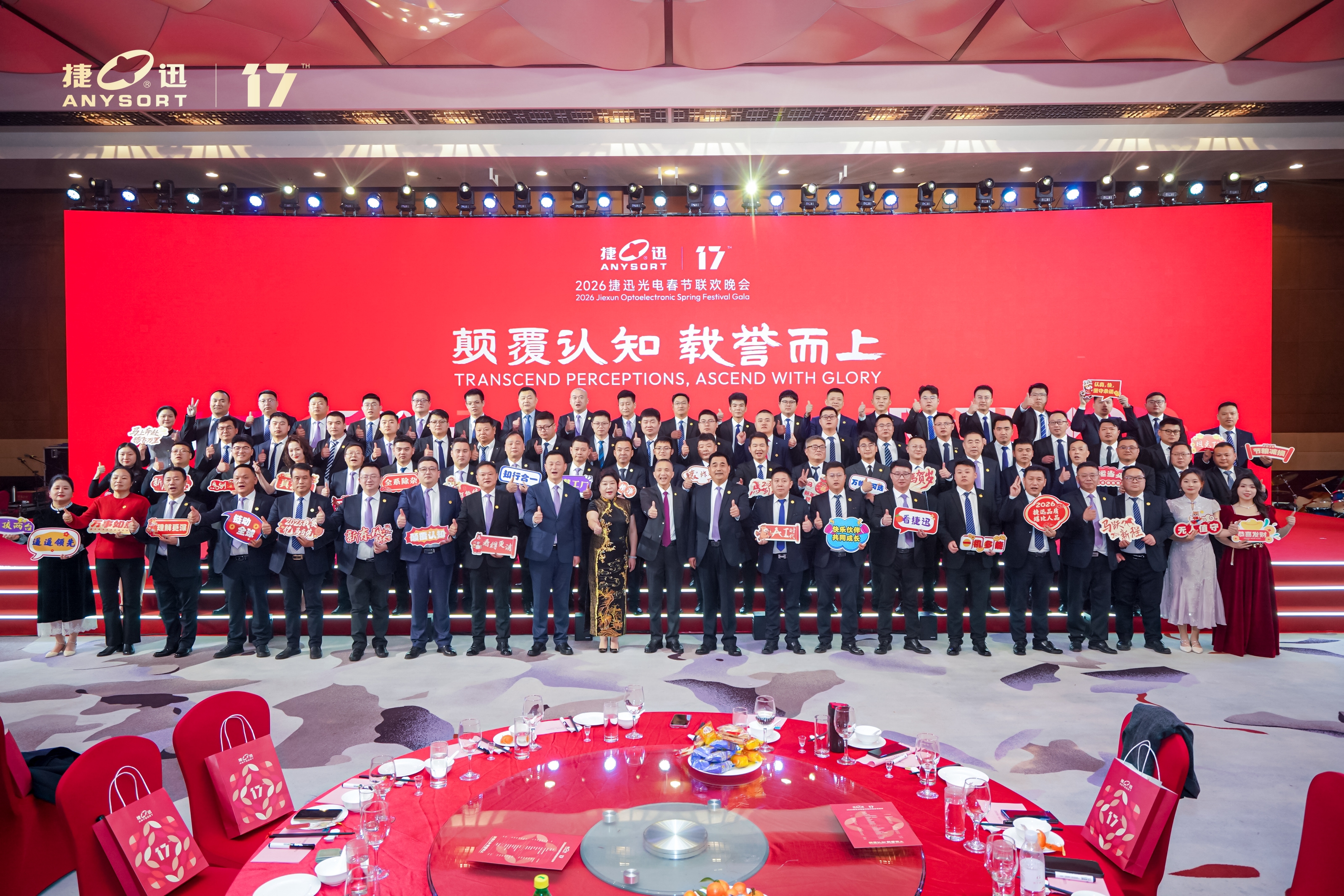 太阳成(tyc122cc-VIP认证集团)-Official Platform