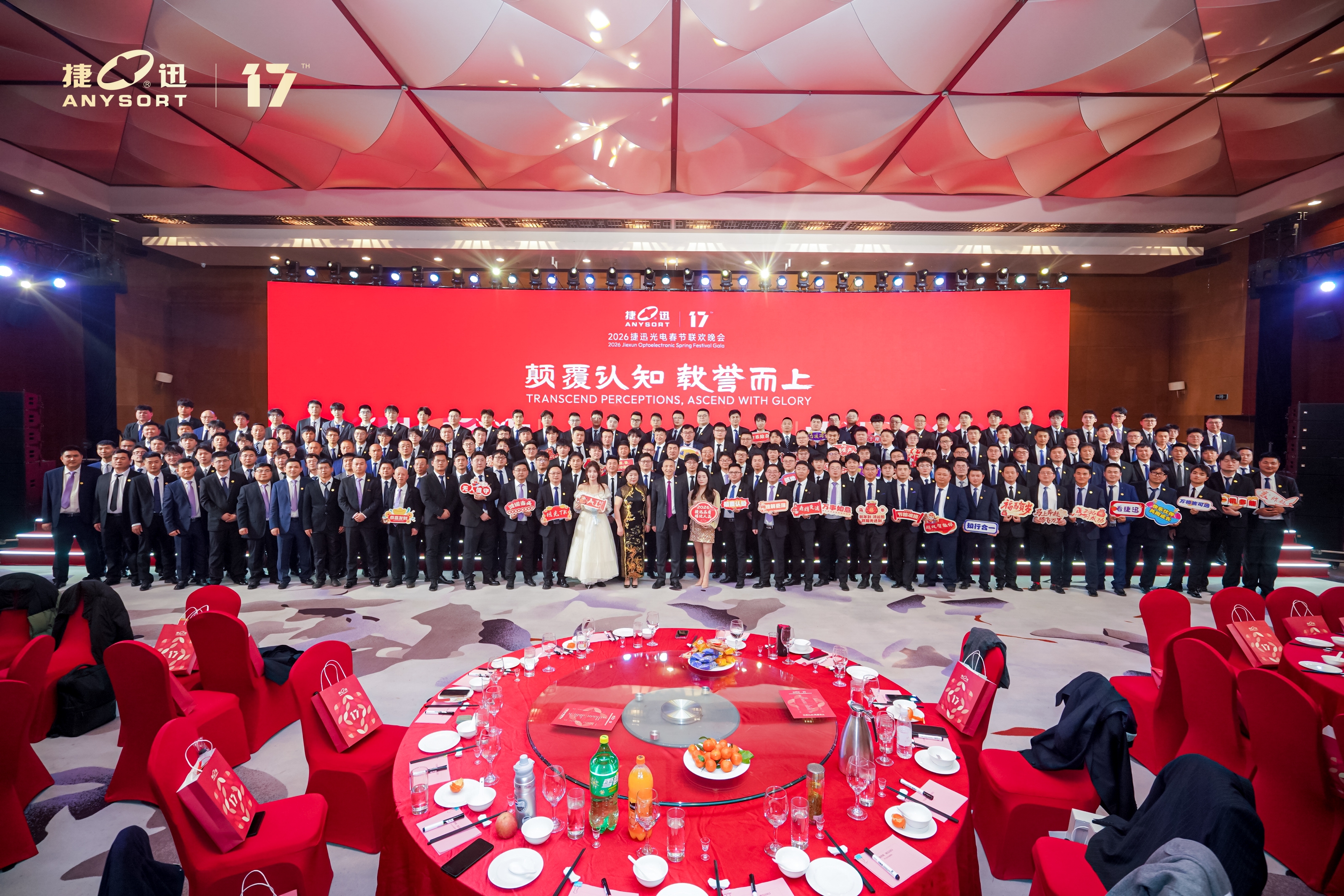 太阳成(tyc122cc-VIP认证集团)-Official Platform