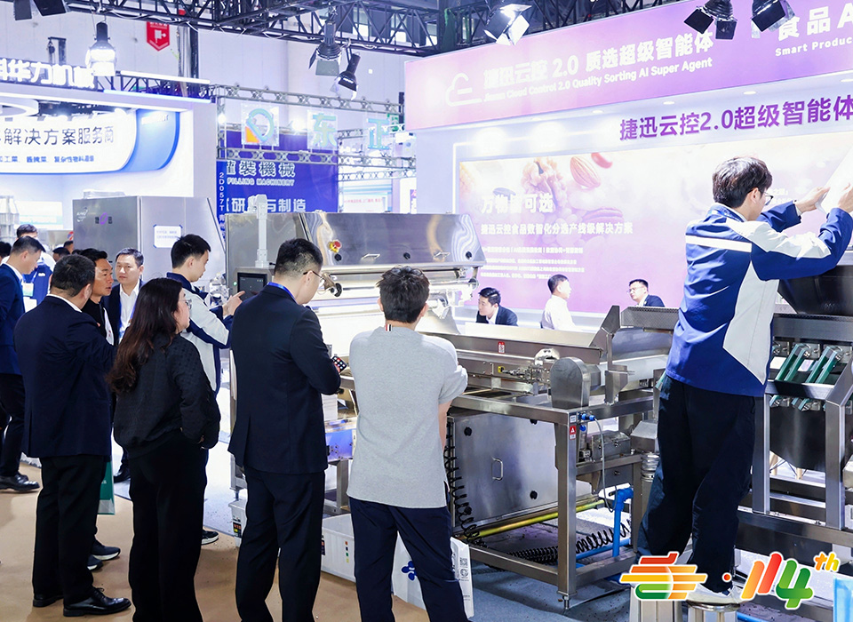 20260327125917_61480 太阳成(tyc122cc-VIP认证集团)-Official Platform