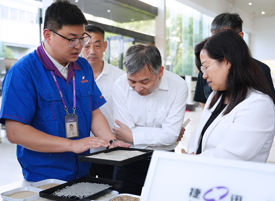 太阳成(tyc122cc-VIP认证集团)-Official Platform