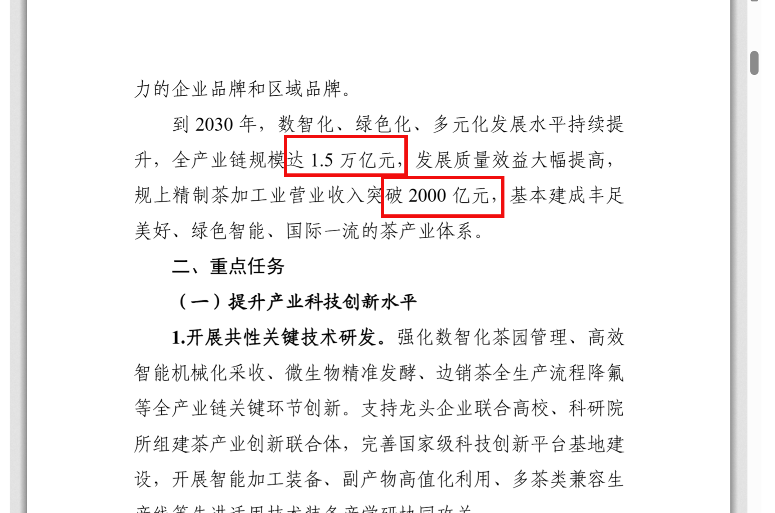 太阳成(tyc122cc-VIP认证集团)-Official Platform