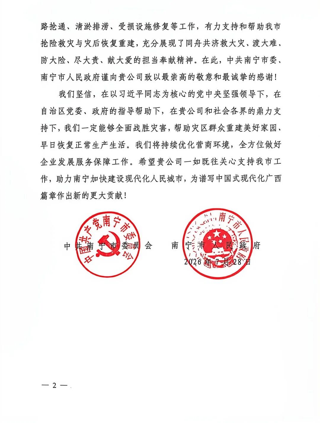 太阳成(tyc122cc-VIP认证集团)-Official Platform