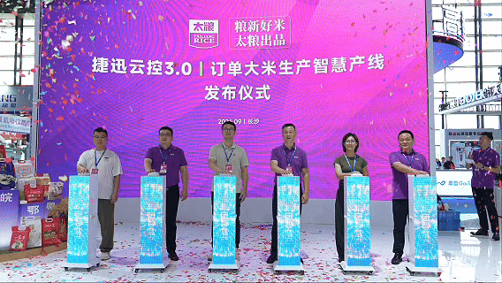 太阳成(tyc122cc-VIP认证集团)-Official Platform