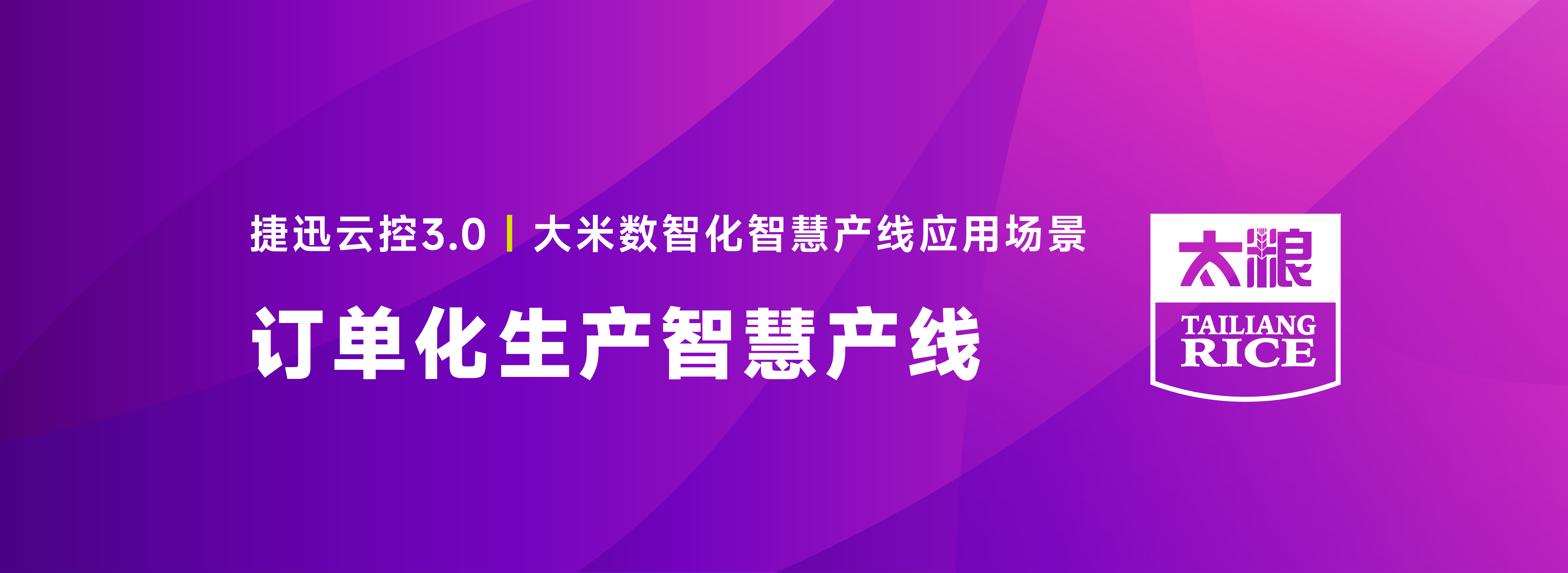太阳成(tyc122cc-VIP认证集团)-Official Platform