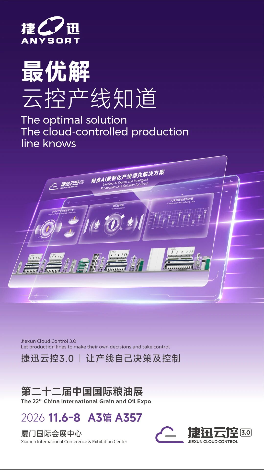 太阳成(tyc122cc-VIP认证集团)-Official Platform